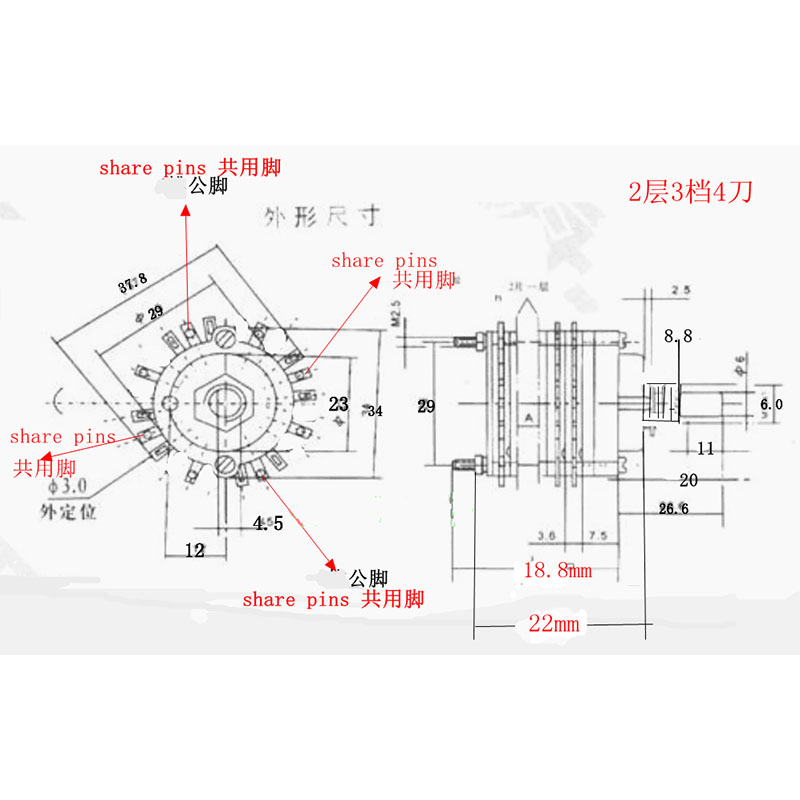 ROTARY SWITCH 3Pole 4position 2layers 3P4T 1pc for tube amplifier DIY