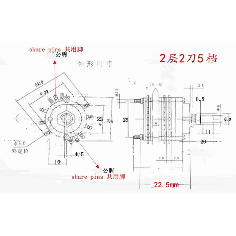 2Deck 4poles 5 positions ROTARY SWITCH Attenuator Pot Potentiometer Volume Control