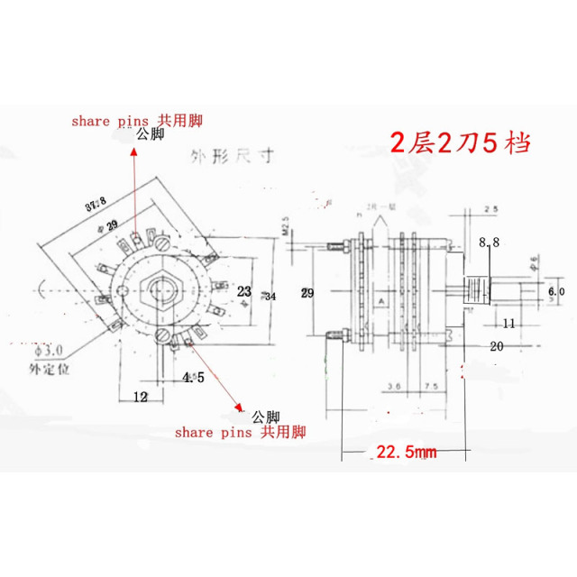 ROTARY SWITCH 2Pole 5position 2layers 2P5T 1pc for tube amplifier DIY