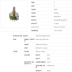 1PC Power amp signal switch ROTARY SWITCH Potentiometer 3 Pole 4 way 4 step