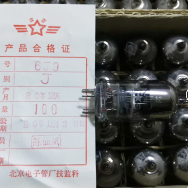 Vacuum Tube Beijing 6J8  Premium Pentode Tube for Hi-Fi Vintage Audio