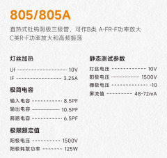 LINLAI Vacuum Tube 805 FU-5  Tubes for  HIFI Power Amp