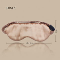 22 M/M Solid Color Silk Eye Mask