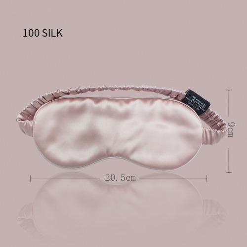 22 M/M Solid Color Silk Eye Mask