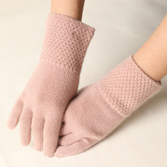 Modern Cashmere Gloves