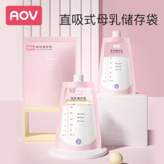 AOV7518 Breastmilk Storage Bag(20pcs)