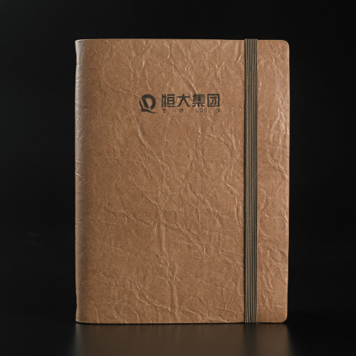 Paperback B5 notebook customization