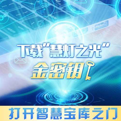 金密钥