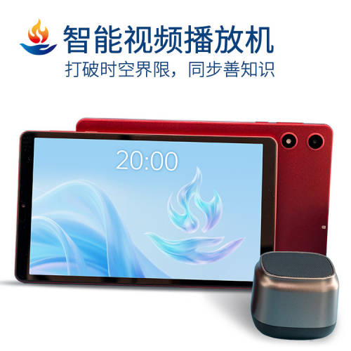 智能视频播放机（汉语版）