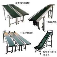 material conveyor