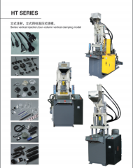 vertical injection molding machine