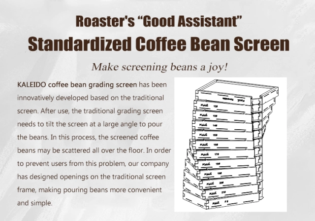 Green coffee bean grading screen