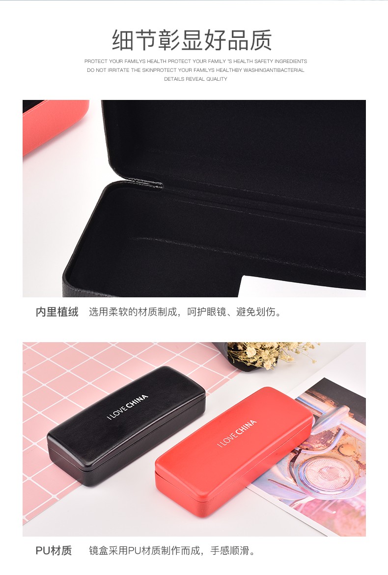 Mirror box