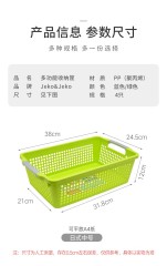 Carrying basket