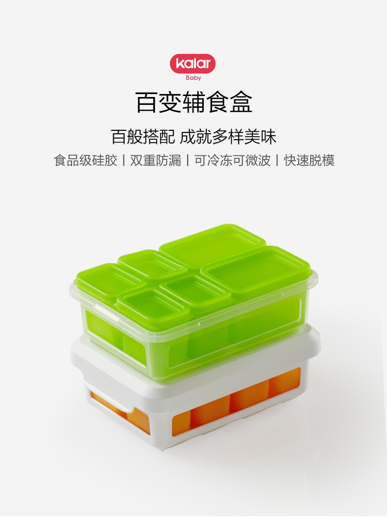 Silica gel box