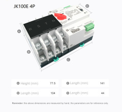 100E 125A 4P Din rail Generator Automatic Transfer Switch