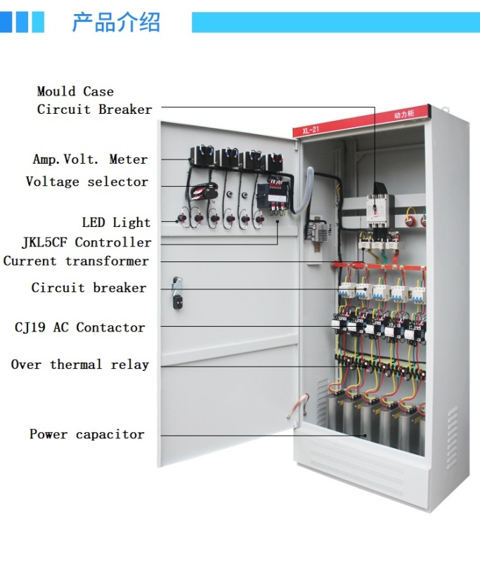 300KVAR Low Voltage Automatic Power Factor Correction Panels 200KVAR static compensate with ac contactor Cylinder power capacitor