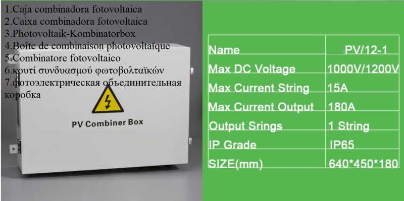 JKPV/12-1 DC 1000V PV PHOTOVOLTAIC COMBINER BOX 12 STRING 