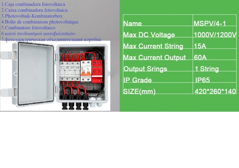 JKPV/4-1 DC 1000V PV PHOTOVOLTAIC COMBINER BOX 4 STRING OFF-GRID SOLAR SYSTEM