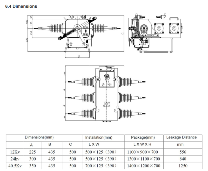 SF6 Load Breaker switch Sectionalizer with polymer insulator