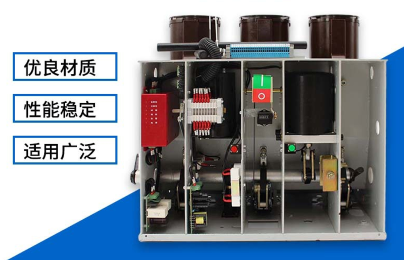 12KV 630A VS1 Indoor High Voltage Permanent magnet mechanism vacuum circuit breaker