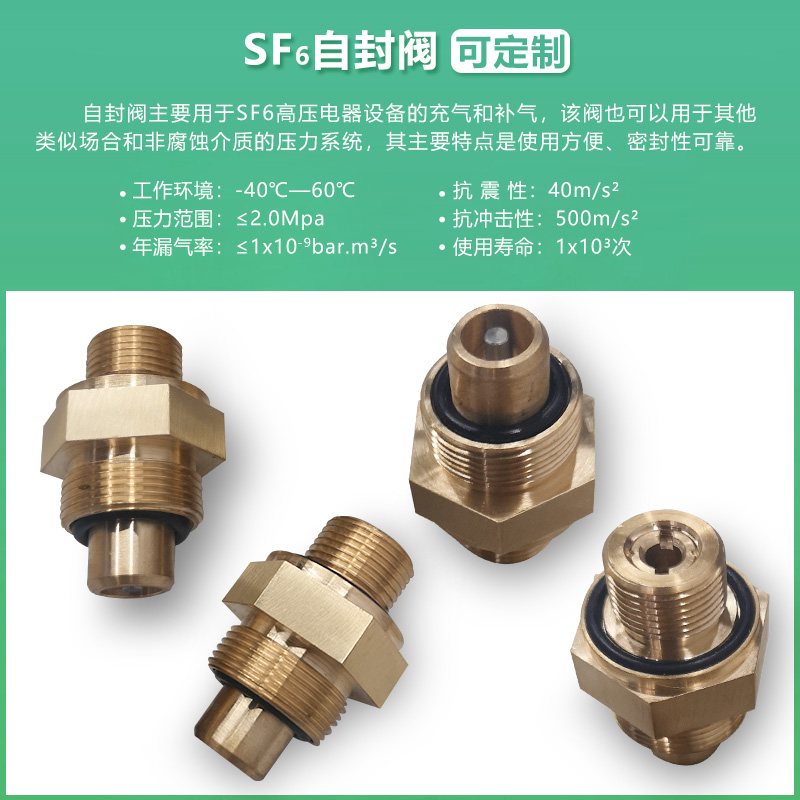 self-sealing valve