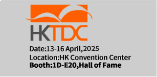 HKTDC Hong Kong Electronics Fair(Spring Edition)