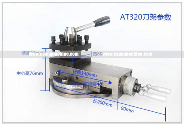 AT-320 Tool Holder/76mm Center Height Tool Holder/Metal athe tool post