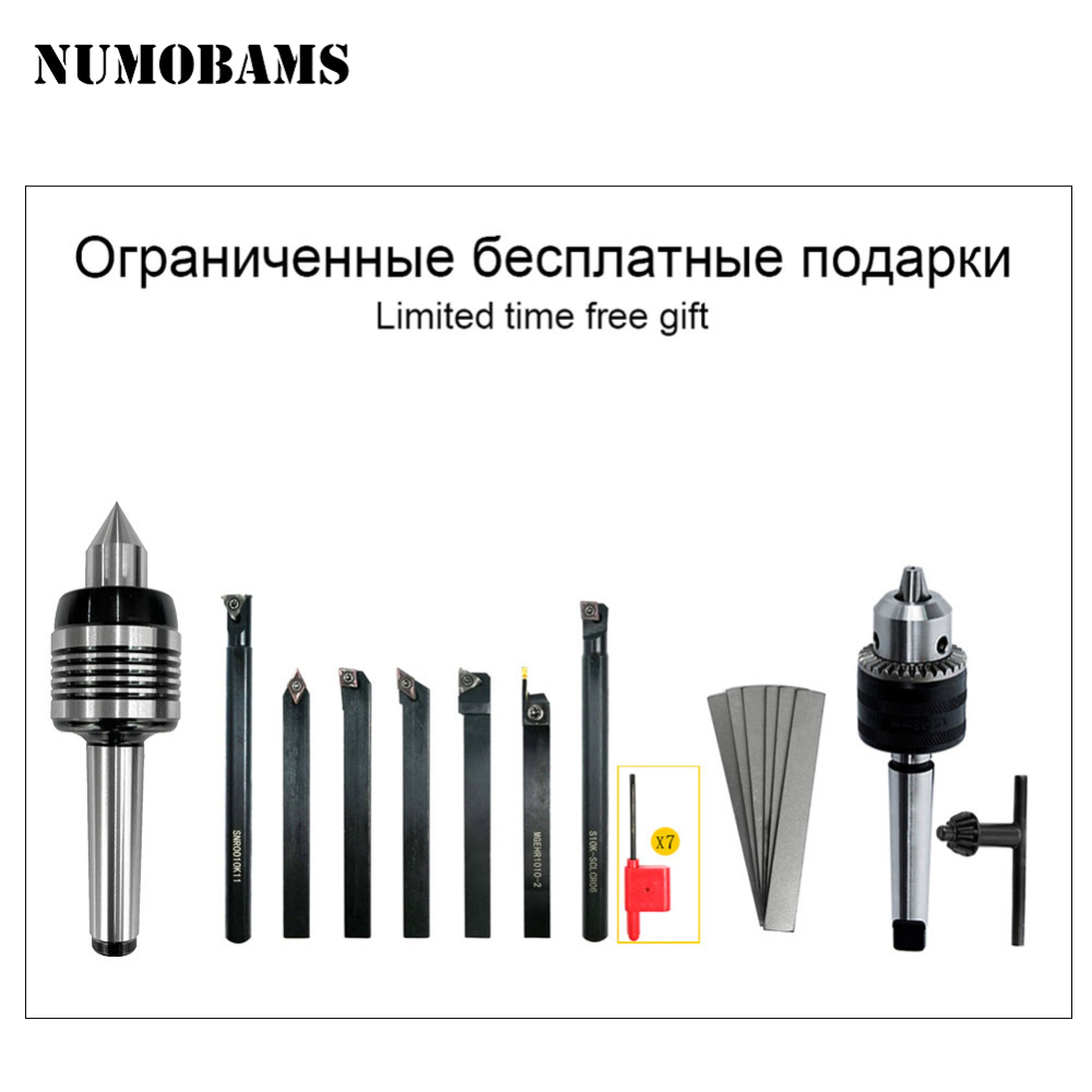 NUMOBAMS NU330V  1500W Motor with 160mm Chuck 750*330mm DIY Metal Lathe Machine