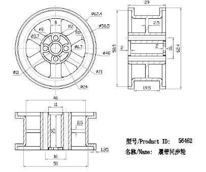 Tank Tread Idler Wheels