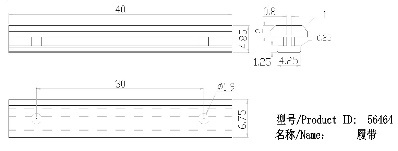 MAX Tank Tread Rubber Insert