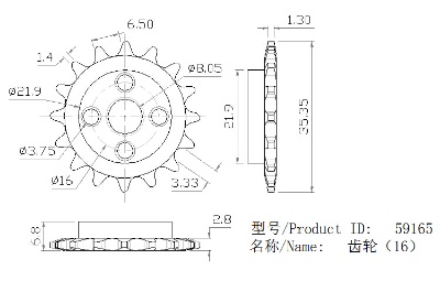 16Tool Hub Sprocket