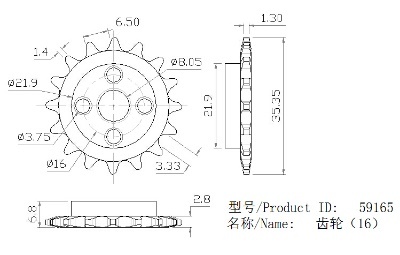 16Tool Hub Sprocket