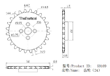 24Tool Hub Sprocket