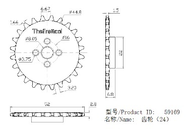 24Tool Hub Sprocket