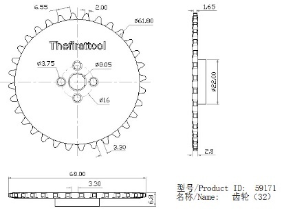 32Tool Hub Sprocket