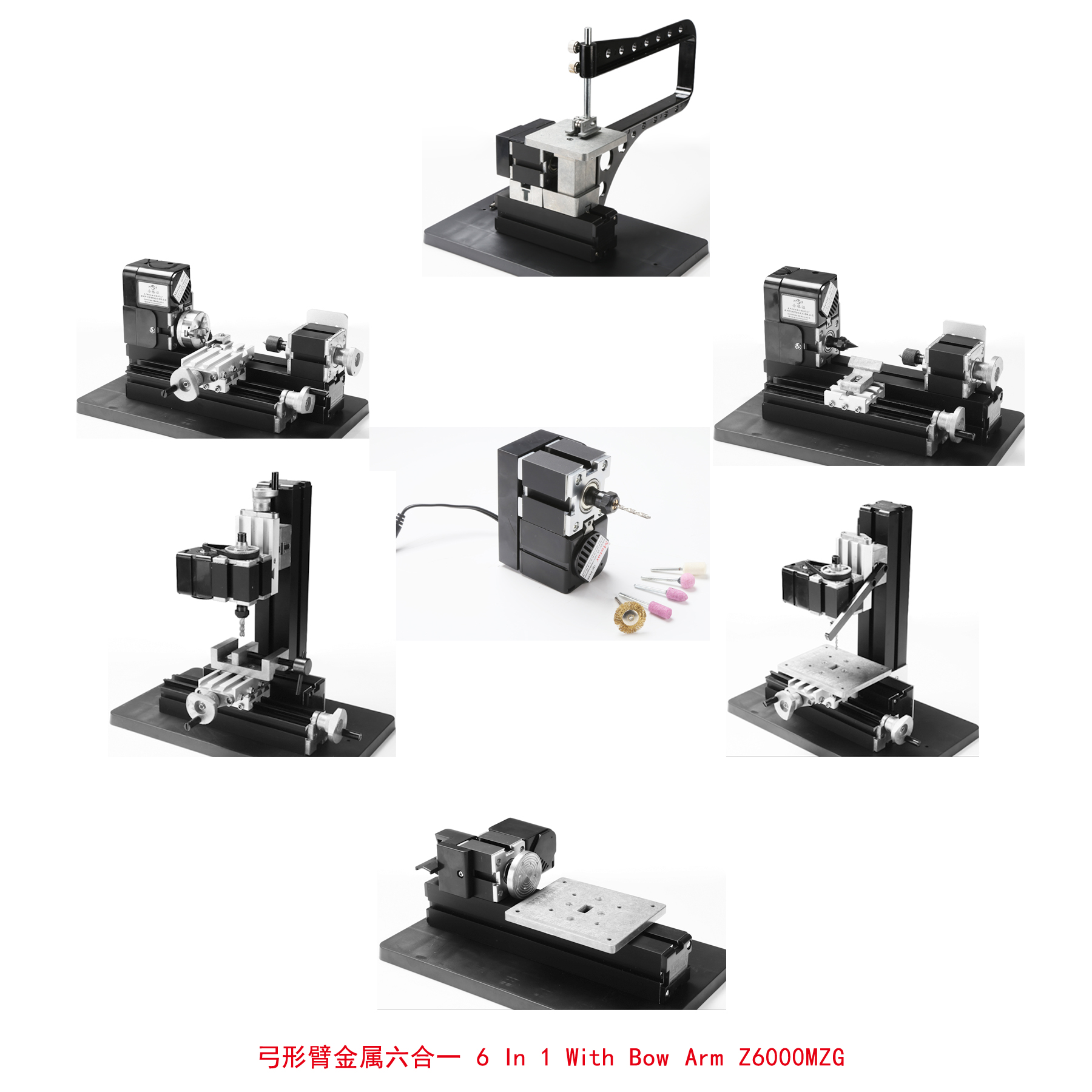Z6000MZG 36W 6 in 1 Bow Arm Mini Metal Lathe Machine Kit