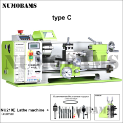 NUMOBAMS NU210E-400 1100W Auto Left&Right Threading Making Mini CNC Metal Lathe Machine