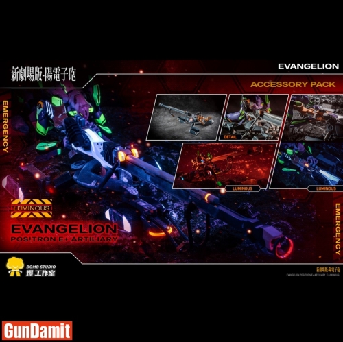 EVANGELION UNIT-00 DXポジトロンキャノンセット Amazon.com: Bandai Hobby - Neon Genesis Evangelion