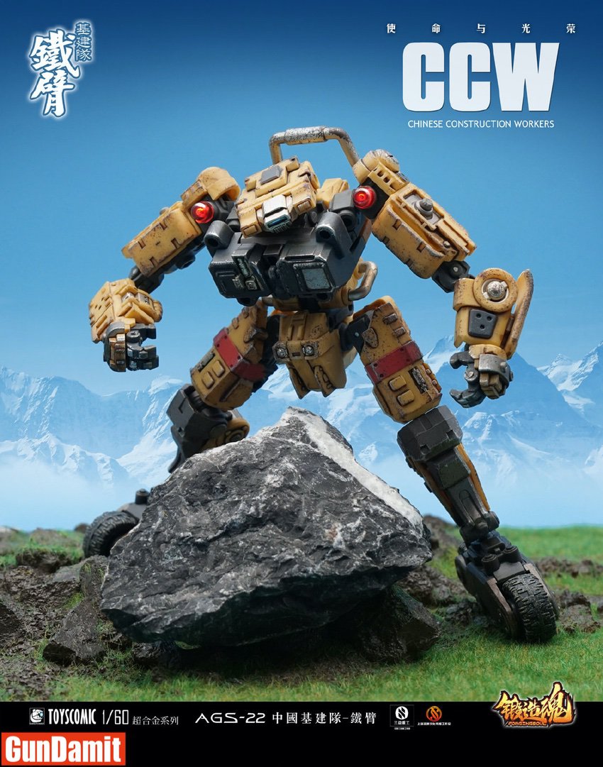 (HO)58812 Iron 'Arry Sodor Ironworks未開封 Shock Warrior SW-02 Oversized Studio Series SS84 Ironhide