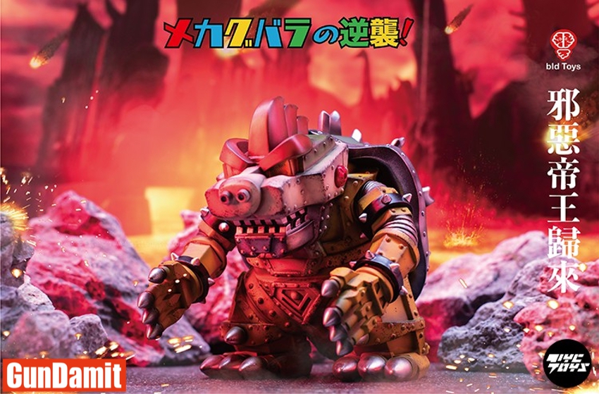 Bid Toys Mecha Koobala Original Version - GunDamit Store