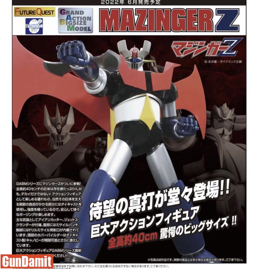 Evolution Toys Grand Action Bigsize Model Mazinger Z - GunDamit Store