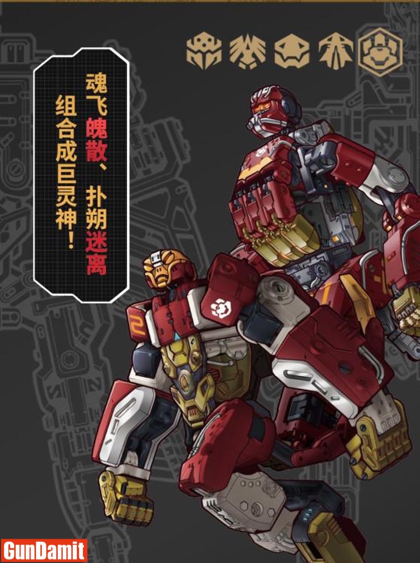 52Toys BeastBox BB-34ME Mindust & Electric Eye Set of 2 - GunDamit