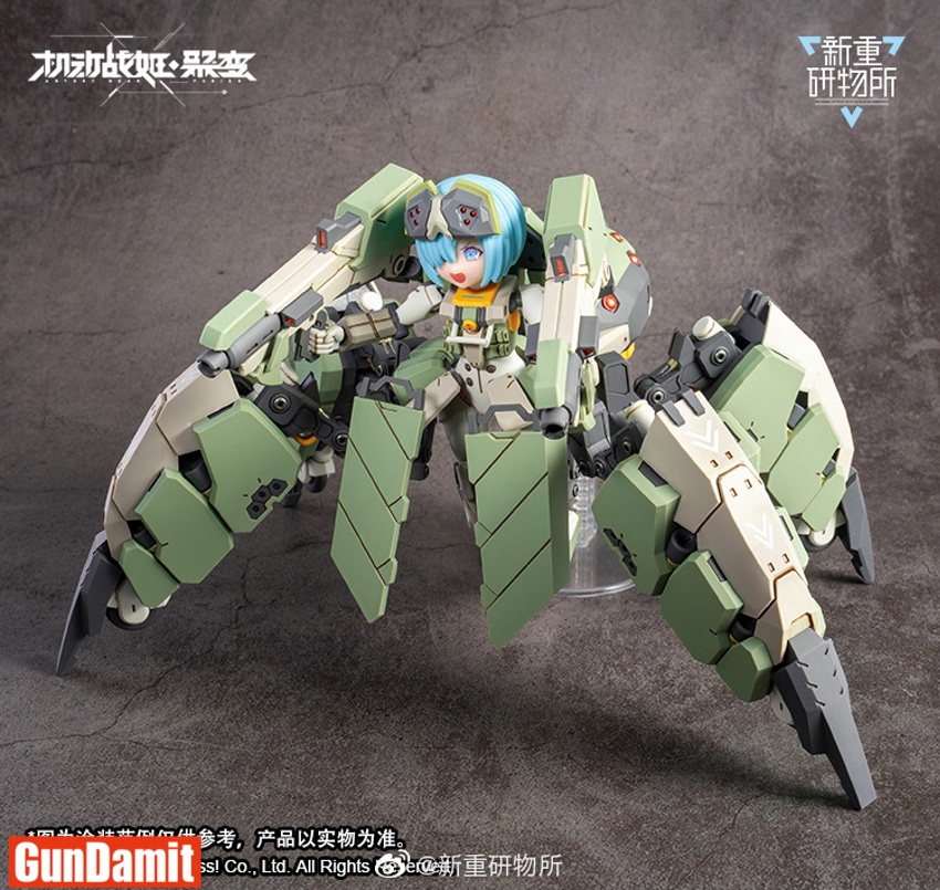 Orange Cat Industry AG-031 Guard Spider Feidy Kit | GunDamit.com