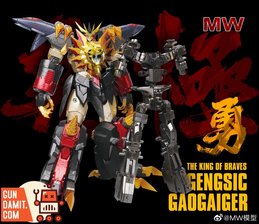 MW Model Genesic Gaogaigar The King of Braves GaoGaiGar Final Model Kit -  GunDamit Store