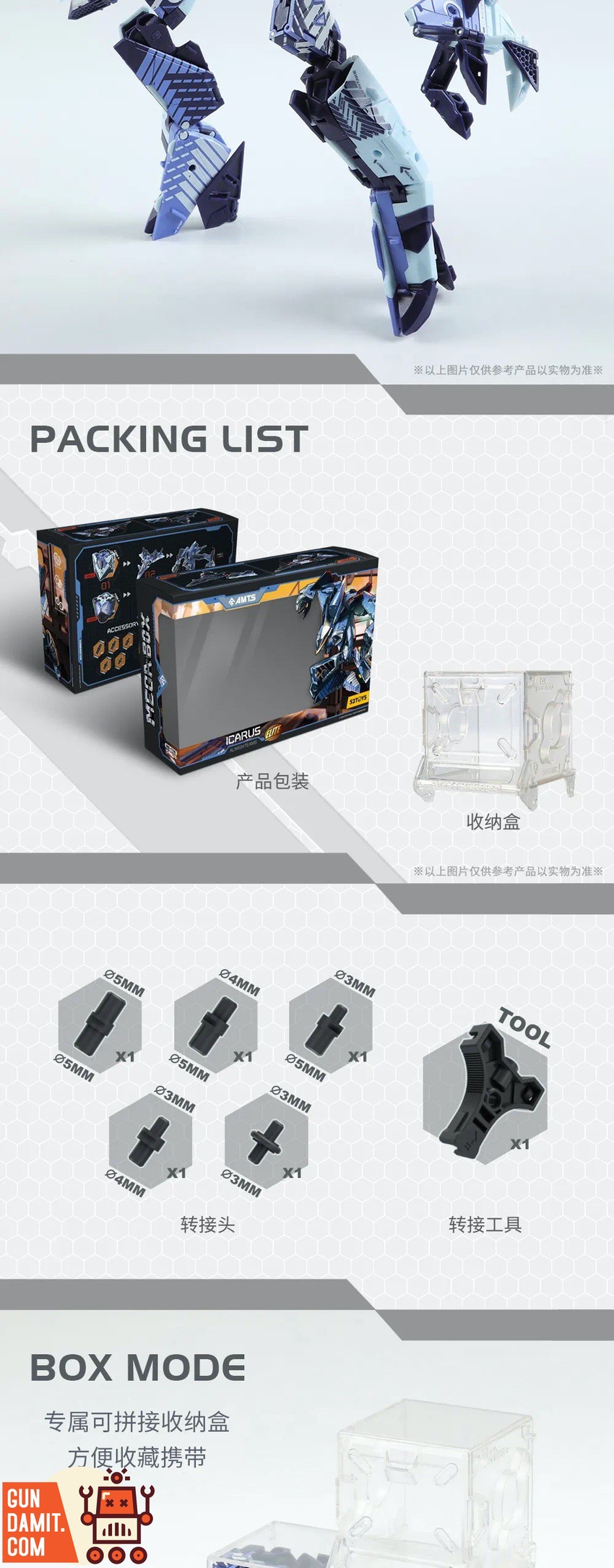 MEGABOX MB-17IE ICARUS ELITE 12個セット 52Toys Megabox Mb 17Ie Icarus Elite [Icarus Elite]_ | eBay