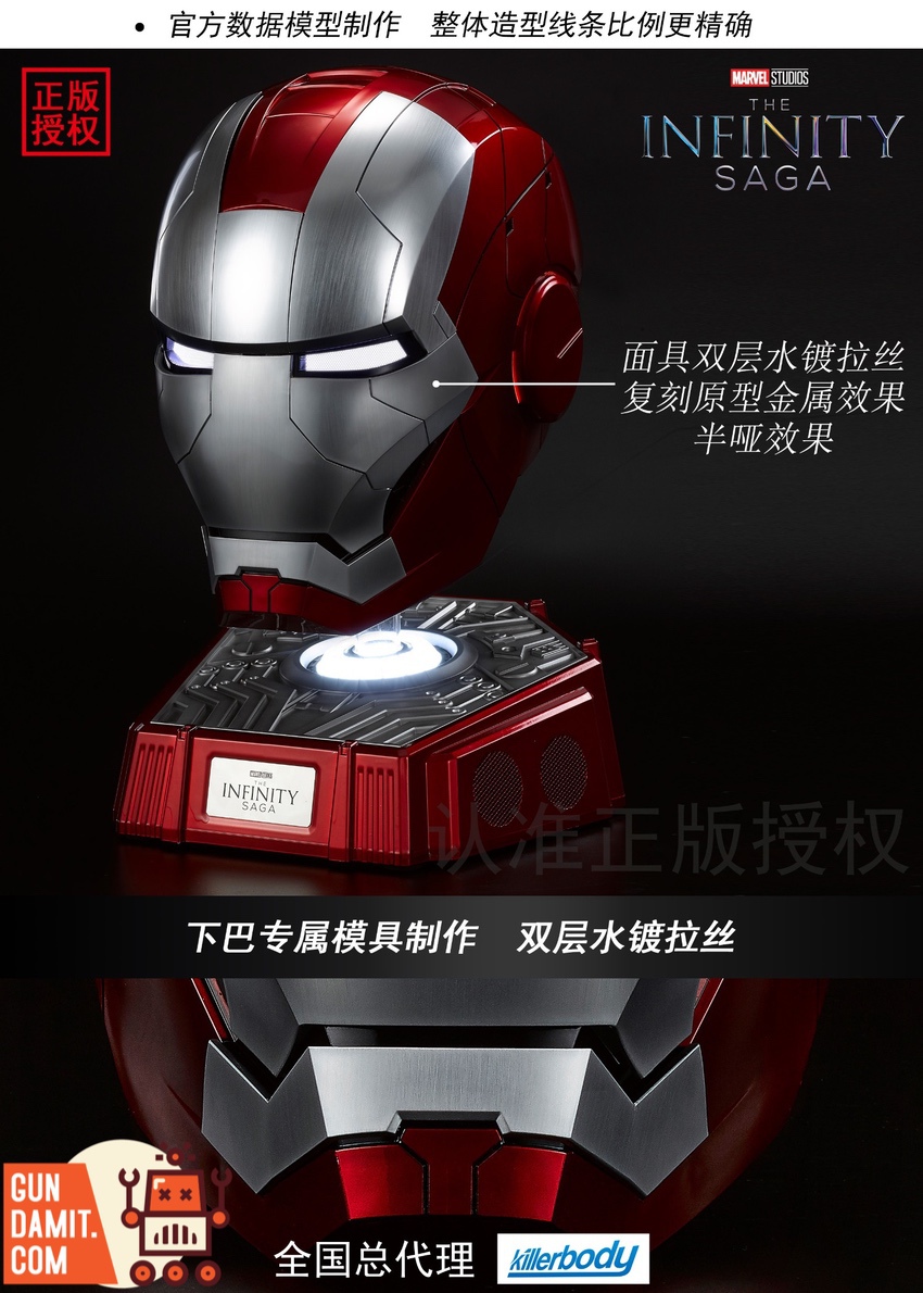 Killerbody 1/1 Official Licensed Iron Man Mark 5 Wearable Helmet & Helmet  Base - Gundamit