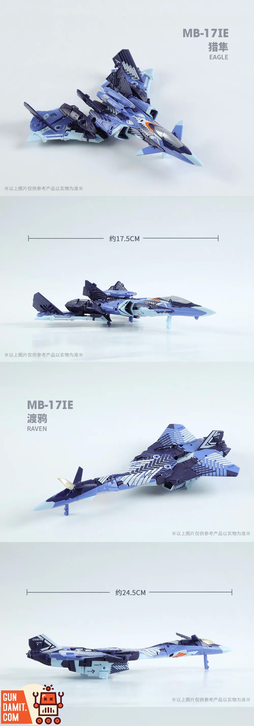52Toys Megabox MB-17IE Icarus Elite - GunDamit Store