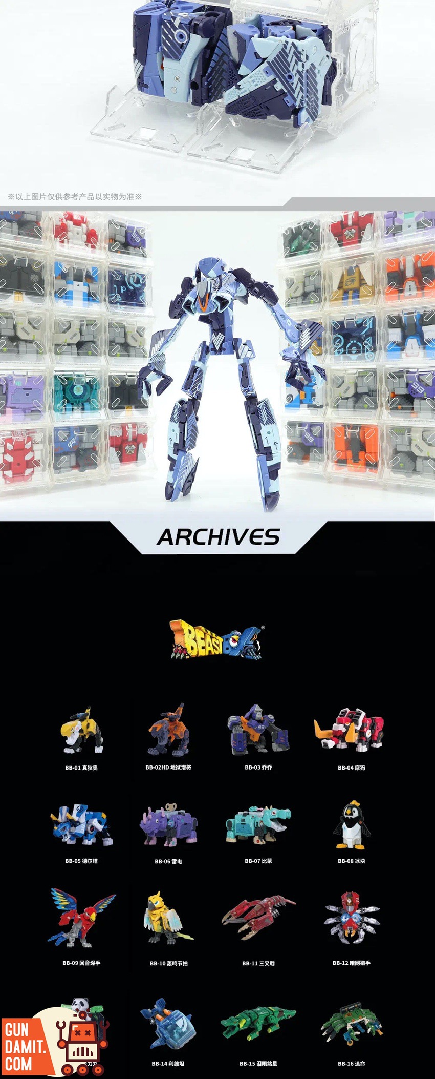 MEGABOX MB-17IE ICARUS ELITE 12個セット 52Toys Megabox MB 17IE Icarus Elite