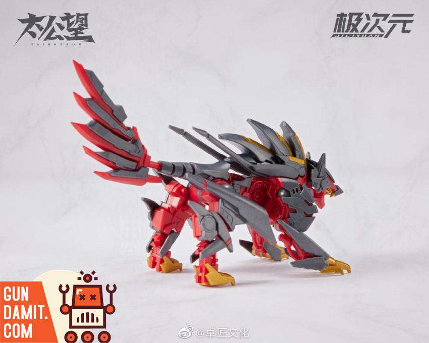 MS General Taikoubou Yang Jian Model Kit - Gundamit